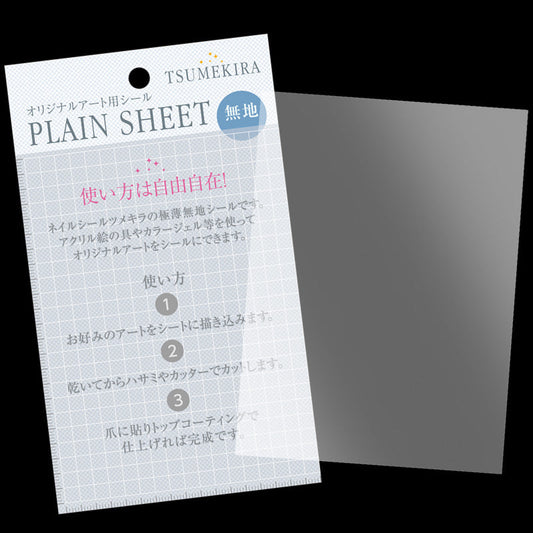 TSUMEKIRA PLAIN SHEET | SP-PLS-101