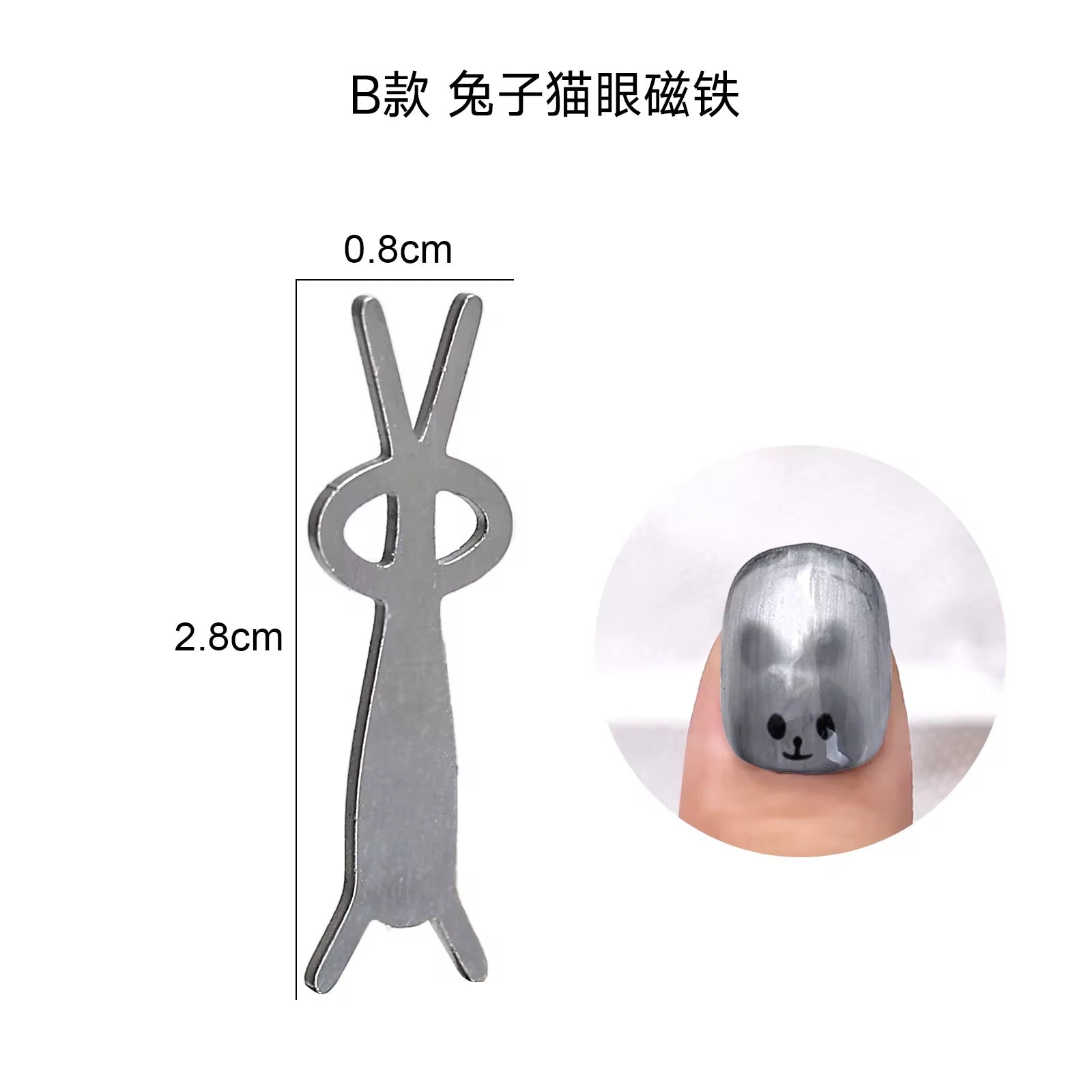 Rabbit Magnetic Set